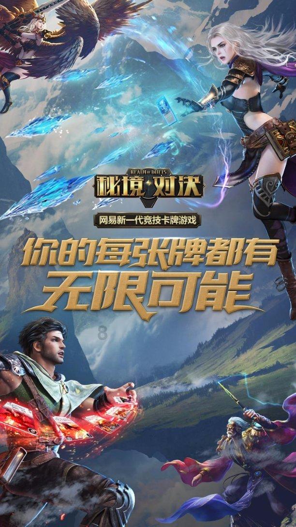 逆水寒