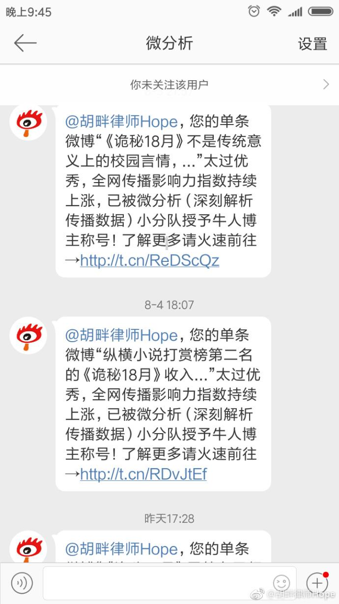 逃离森林小房