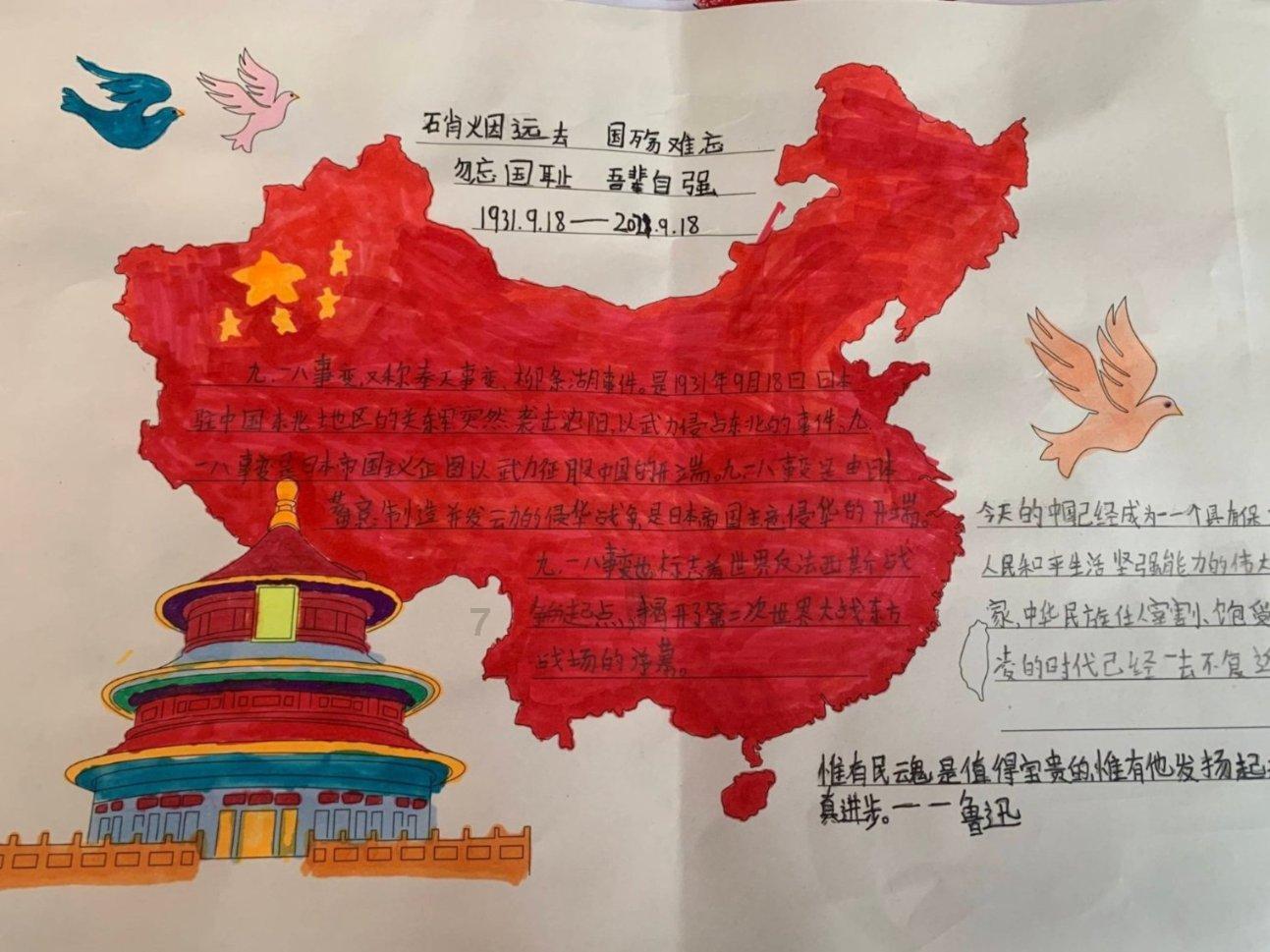外星人坠落