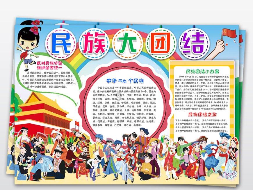 全民烧脑3去广告版