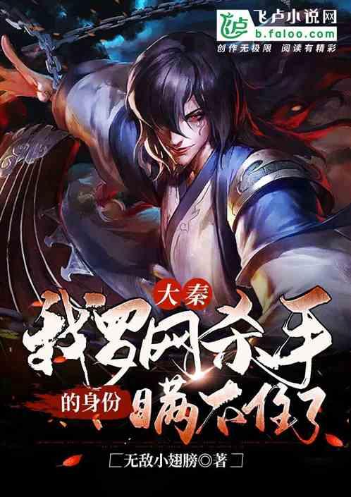 倩女幽魂手游