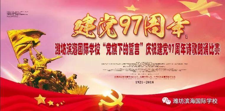 巧虎踢足球
